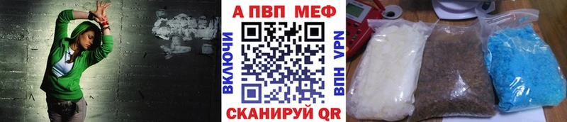 Alfa_PVP Соль  наркошоп  Ардатов 