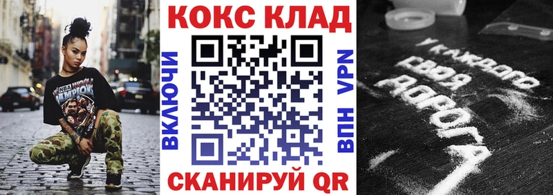блэк спрут ONION  мориарти наркотические препараты  Ардатов  Кокаин 99%  закладки 