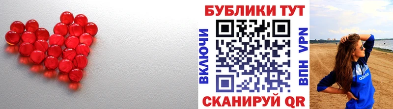 Ecstasy 250 мг  Ардатов 
