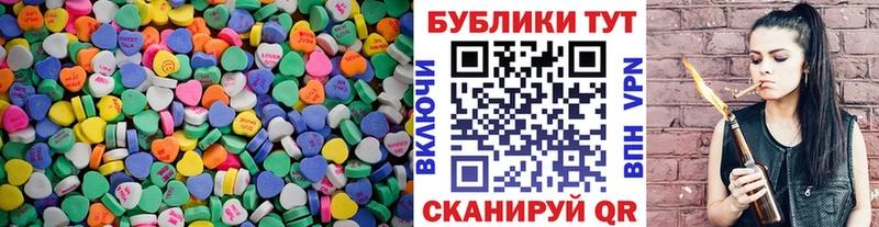 Ecstasy 280мг Ардатов
