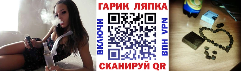 mega как войти  Ардатов  ГАШ VHQ 