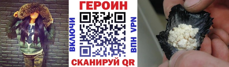ГЕРОИН белый  где можно купить   ОМГ ОМГ ссылка  Ардатов 