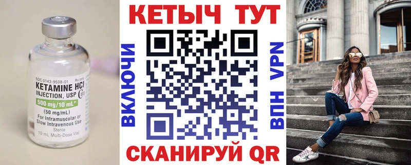 сайты даркнета телеграм  Ардатов  Кетамин VHQ 