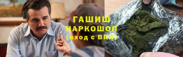 бошки Алзамай
