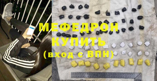 кокаин колумбия Осинники