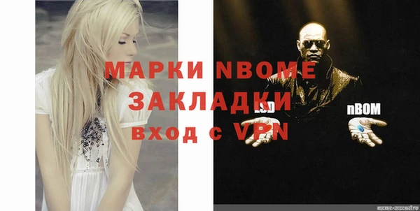 бошки Алзамай