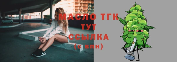 MESCALINE Осташков