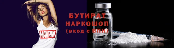 герыч Остров