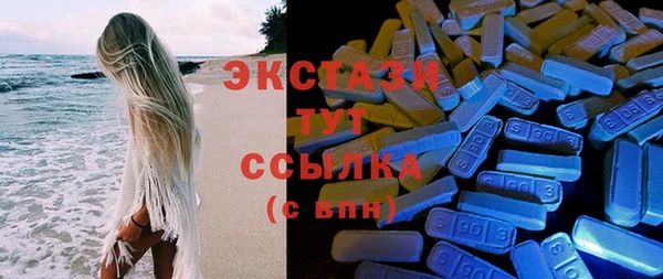 MESCALINE Осташков