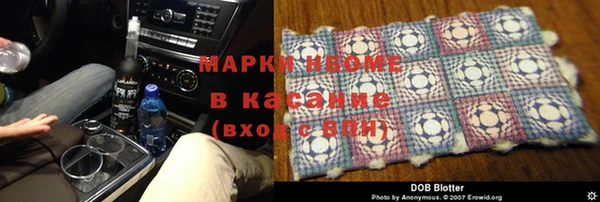 бошки Алзамай