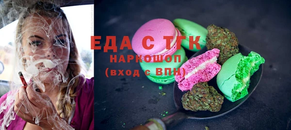 бошки Алзамай