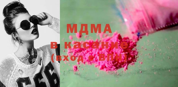 кокаин колумбия Осинники