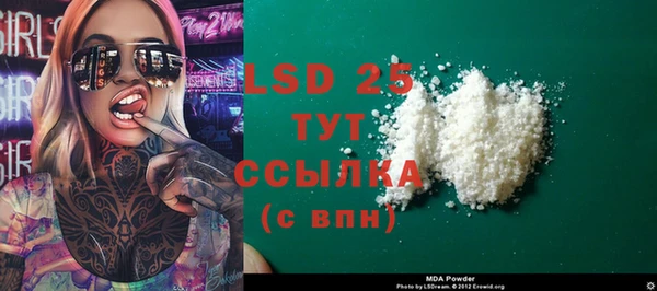альфа пвп Алексин