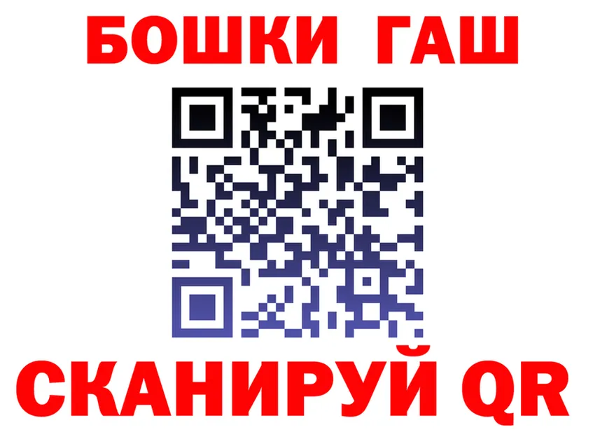 БУТИРАТ оксана зеркало площадка МЕГА Ардатов
