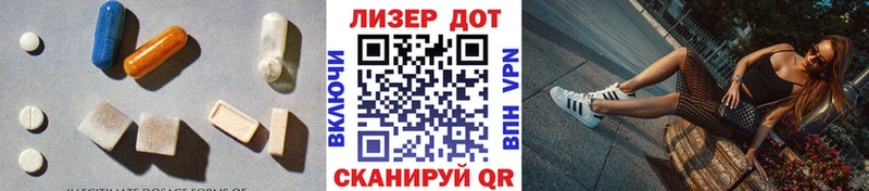 mega ТОР  Ардатов  LSD-25 экстази кислота 