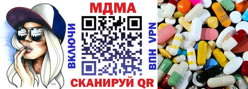 где купить наркоту  Ардатов  МДМА crystal 