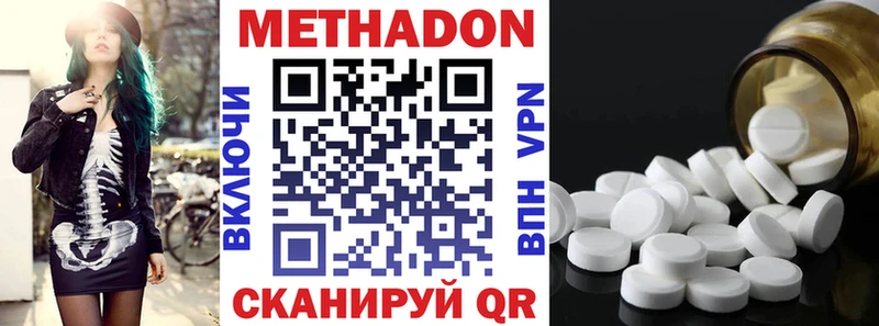 дарнет шоп  Ардатов  МЕТАДОН мёд 