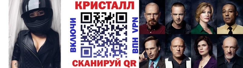 Первитин Methamphetamine  Ардатов 