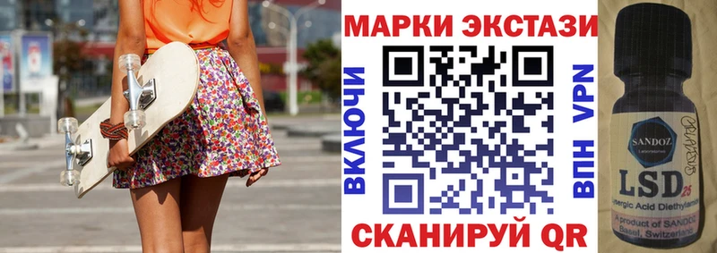 дарнет шоп  Ардатов  Марки 25I-NBOMe 1,8мг 