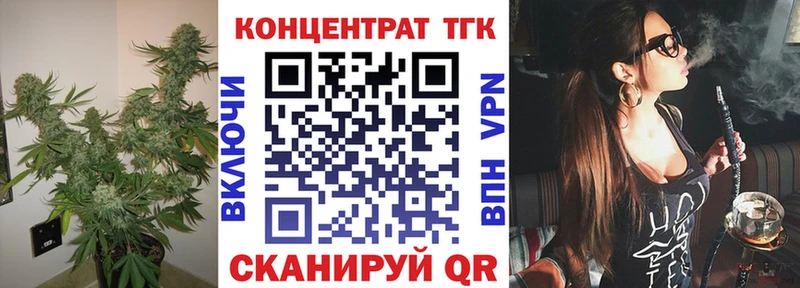 купить наркотики сайты  Ардатов  МЕГА как войти  Дистиллят ТГК жижа 