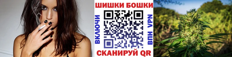 наркошоп Ардатов Каннабис Bruce Banner